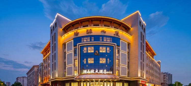 澜山牧大酒店(沙洲夜市敦煌博物馆店)图片