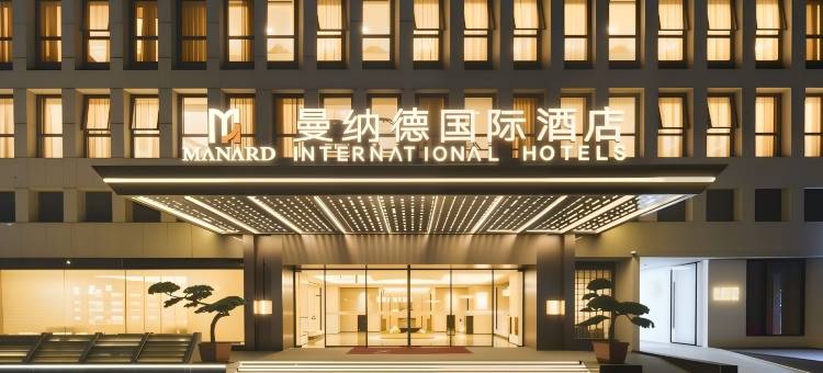 曼纳德国际酒店(杭州华丰路地铁站店)图片