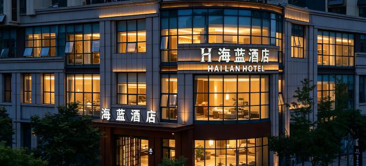 日照海蓝酒店(东港区政府苏宁广场店)图片