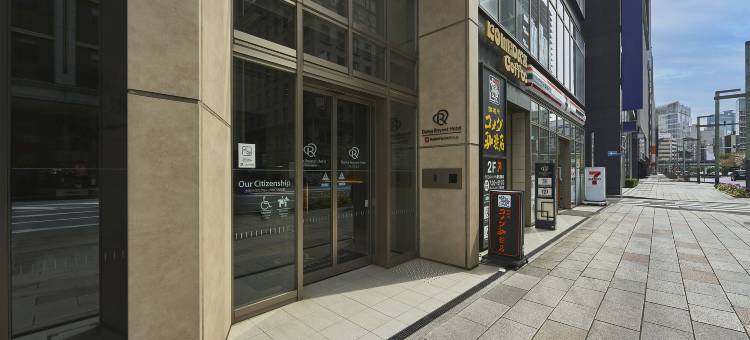 东京京桥大和鲁内精选酒店(Daiwa Roynet Hotel Tokyo Kyobashi Premier)图片