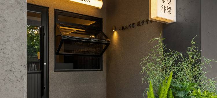 步寻·汴梁酒店(开封清明上河园店)图片