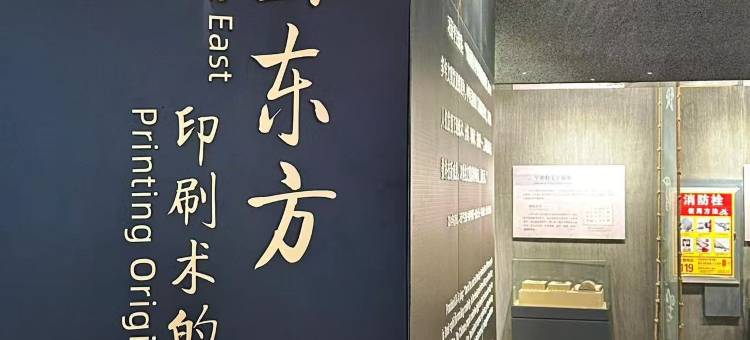 北京大兴大悦春风里黄村西大街漫心酒店图片