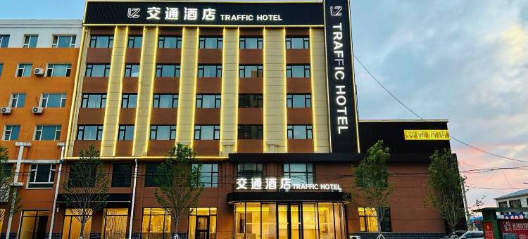 交通酒店(乾安客运站店)图片