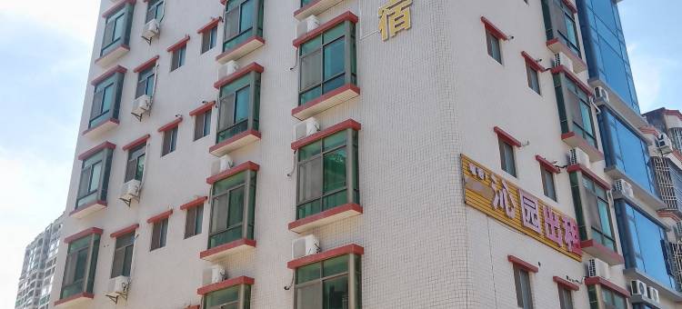 沁园住宿图片