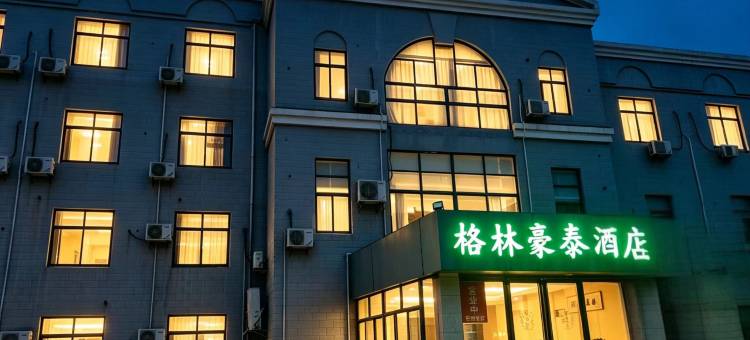 格林豪泰智选酒店(张家港保税区物流园德积镇店)图片