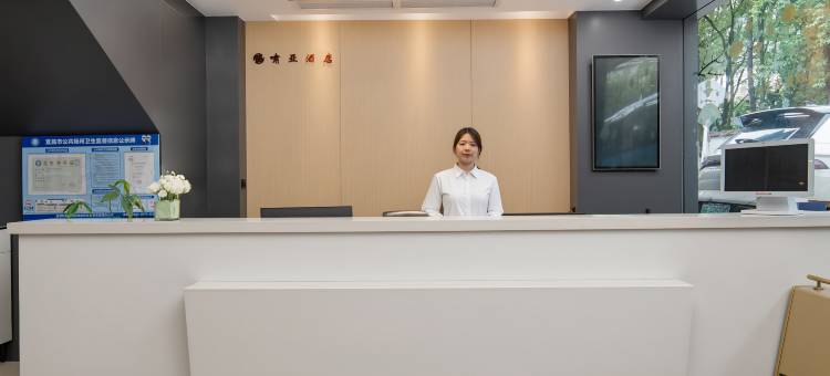 宜昌啸亚酒店(三峡大学水悦城购物中心店)图片