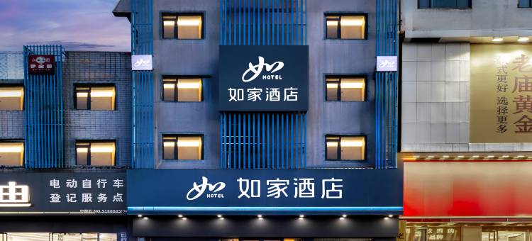 如家酒店(徐州丰县刘邦广场店)图片