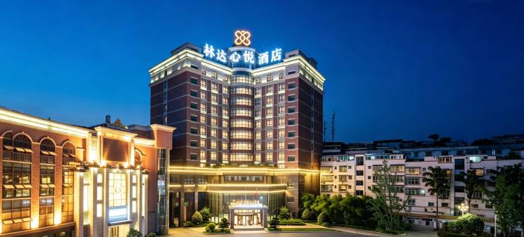 富顺林达心悦酒店(西湖店)图片