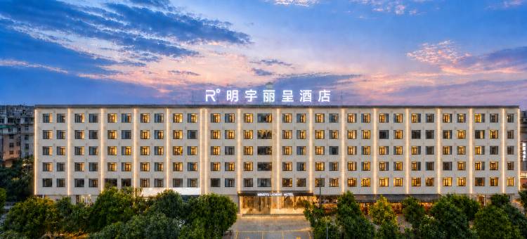 昆明明宇丽呈酒店(官渡古镇珥季路地铁站店)图片