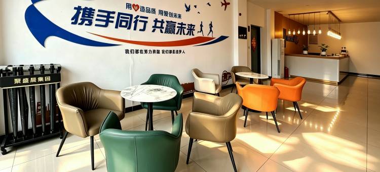 艺选酒店(临沂聚盛晨供应链科技港店)图片