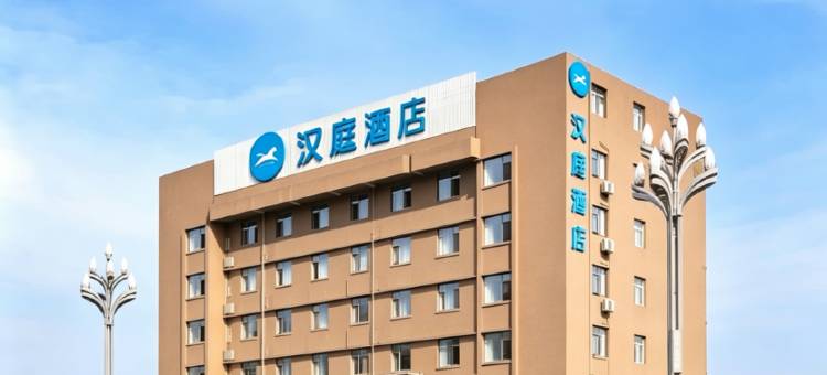 汉庭酒店(绵阳市政府店)图片