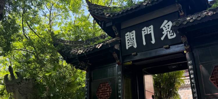 7天酒店(丰都鬼城店)图片