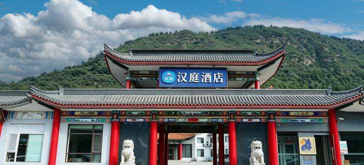 汉庭酒店(忻州五台山风景区中心店)图片
