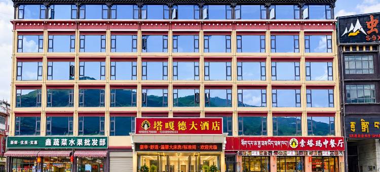 索县塔嘎德大酒店图片