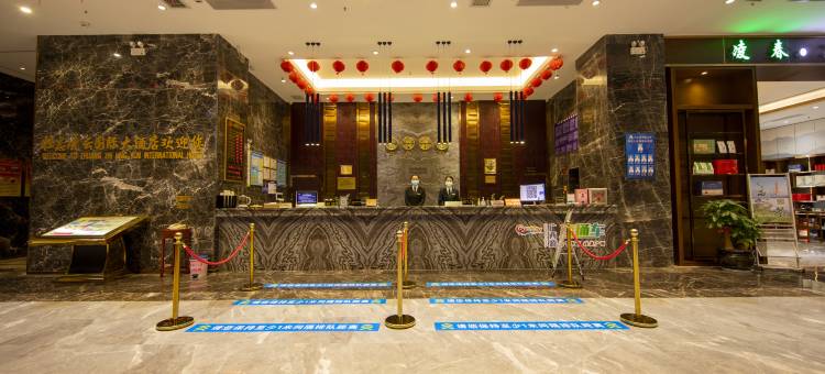 凌云壮志凌云国际大酒店(纳灵河谷景区店)图片