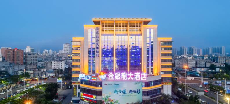 海口金银龙大酒店(高铁东站店)图片