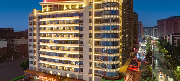 维也纳3好酒店(新余新欣大道人民医院店)图片