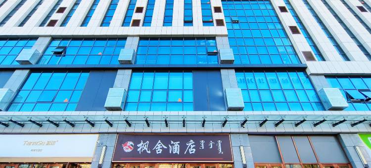 枫舍酒店(兴安南路农业大学店)图片