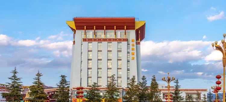 维也纳酒店(香格里拉古城店)图片