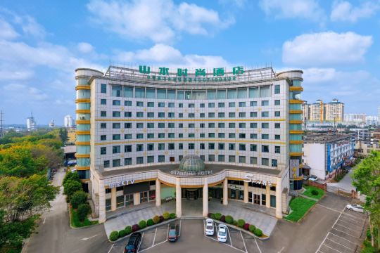 山水时尚酒店(大运会体育中心店)预订价格,联系电话位置地址【携程