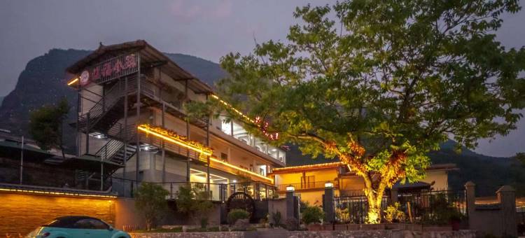 临福小筑温泉客栈(石门关景区店)图片