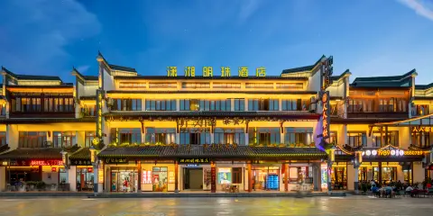 岳陽瀟湘明珠酒店(岳陽樓景區店)