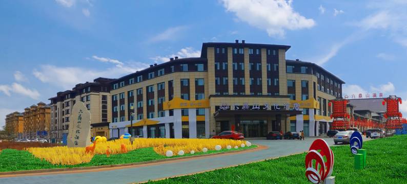 敦化六鼎山文化酒店图片