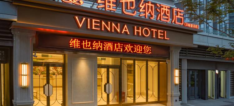 维也纳酒店(济南汉峪金谷奥体中心店)图片