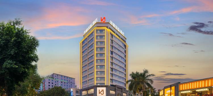 晋江坤豪国际酒店(泉州晋江五店市机场店)图片