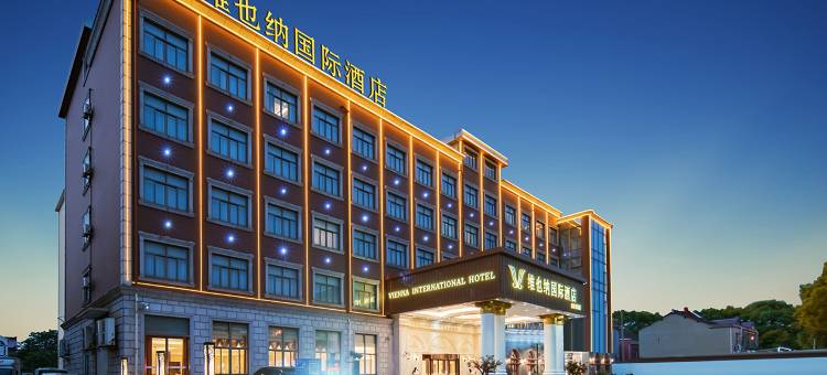 维也纳国际酒店(上海浦东机场店)图片