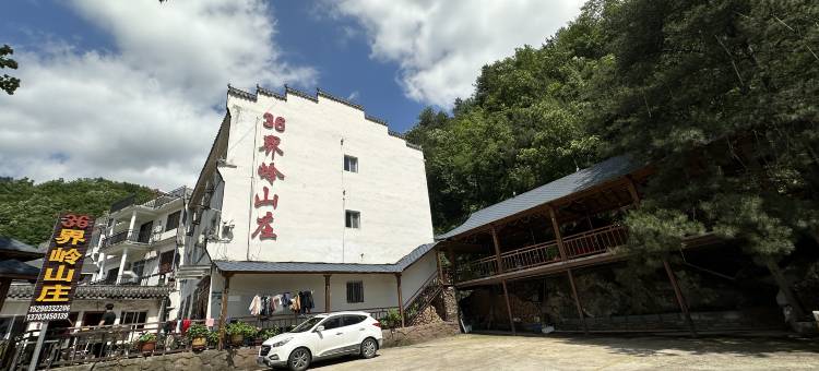 西峡老界岭界岭山庄36号图片