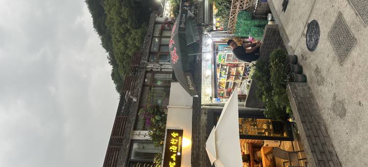 普陀山海行舍(普陀山店)图片