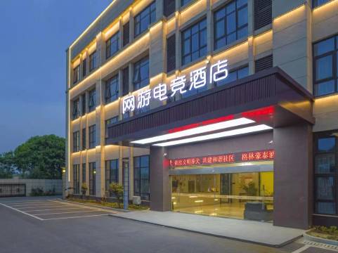 常州网游电竞民宿