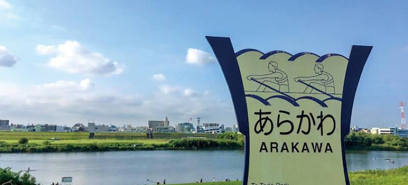 东横INN-埼玉户田公园站西口(Toyoko Inn Saitama Toda-koen-eki Nishi-guchi)图片