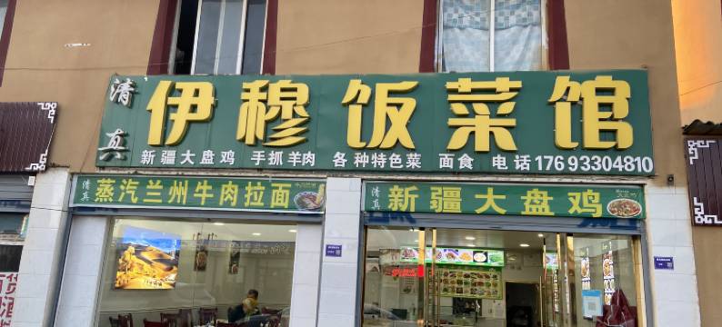 若尔盖黄河源酒店图片