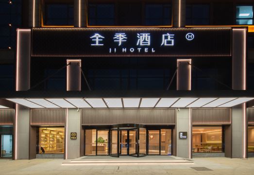 JI Hotel (Jiujiang Lushan High-Speed Railway Station) Hotel Overview