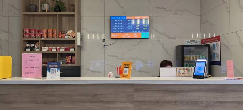 宜兴屹松酒店(周铁镇店)图片