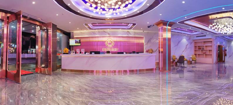 美居乐电竞酒店(海丰美食街店)图片