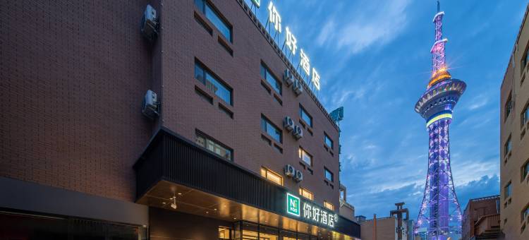 你好酒店(喀什古城景区店)图片