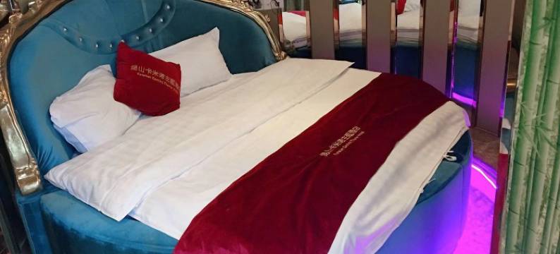 卡米诺主题酒店(昆山莱茵广场店)图片