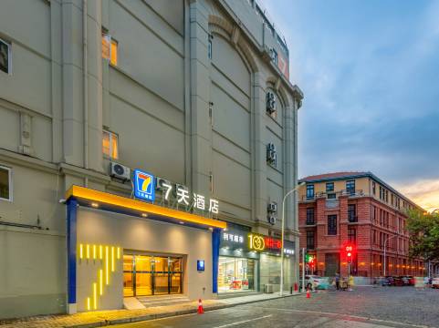 7天酒店(武汉汉口江滩江汉路步行街店)