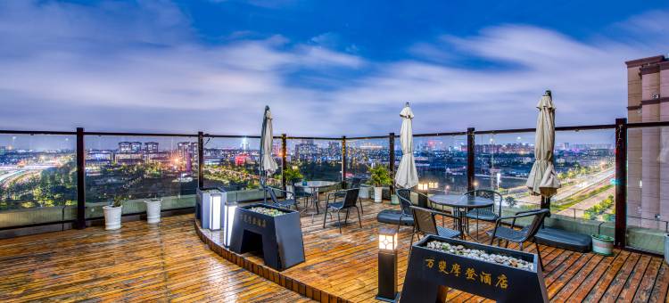 万斐·摩登酒店(扬州奥邦广场大运河博物馆店)图片