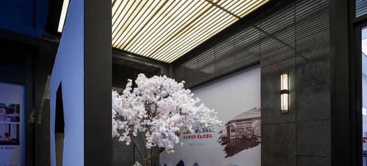 陌上轻居酒店(信阳新县火车站店)图片