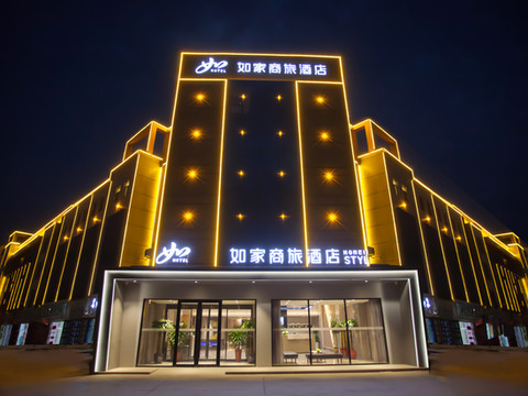 如家商旅酒店(图木舒克南京街店)