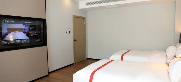 格林东方酒店(曹县青岛路小学店)图片