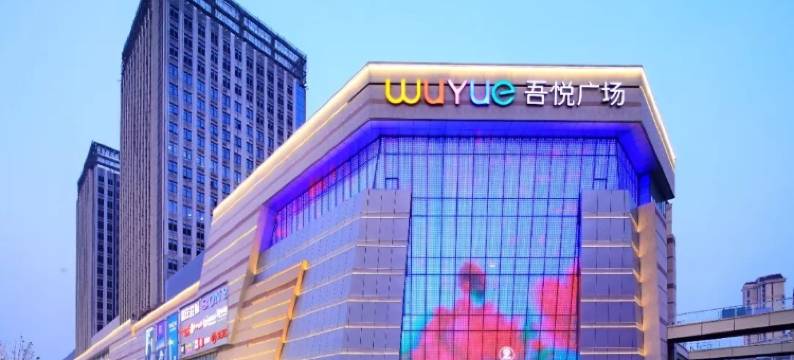 吾悦电竞投影公寓(吾悦广场津南大学城店)图片