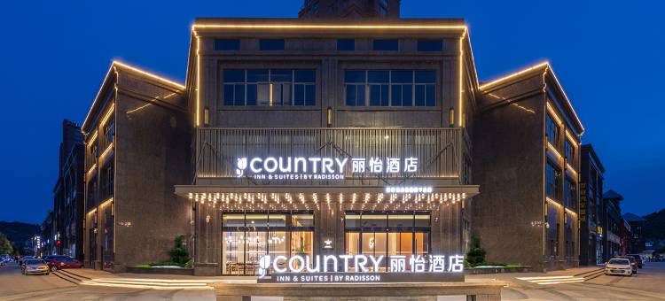 丽怡酒店(连云港市政府江苏海洋大学店)图片