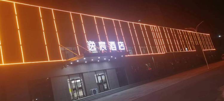 贝壳酒店(朔州应县一中店)图片