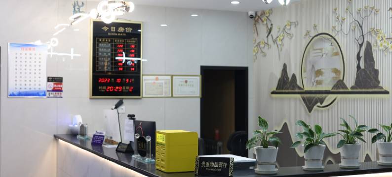 阳曲鑫丰田商务酒店图片