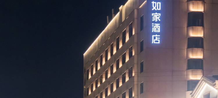 如家酒店·neo(南昌八一广场师大南路地铁站店)图片